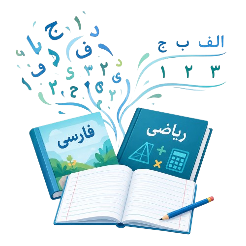 ارزیابی و توانبخشی اختلال یادگیری در سخن آوا
